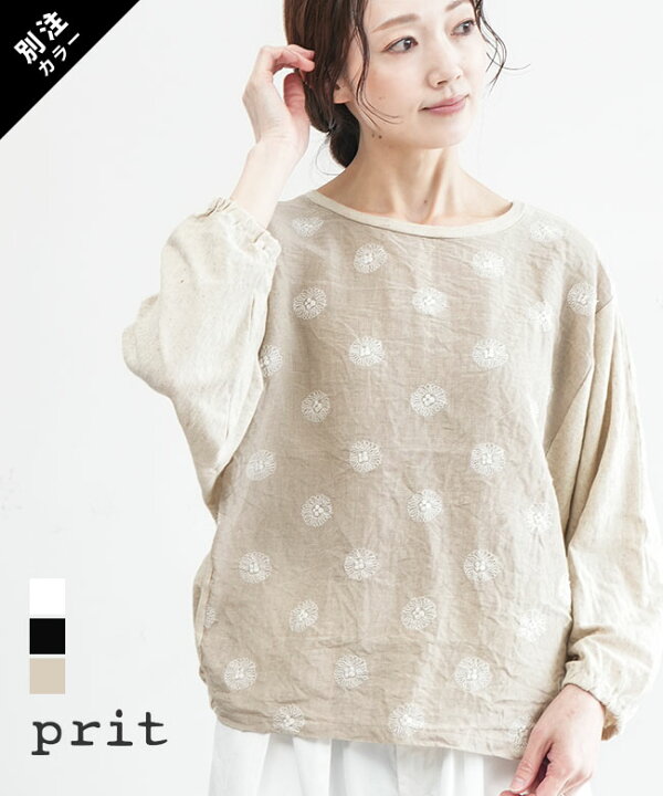 楽天市場】【SALE 50%OFF】prit(プリット) 別注カラーあり 18/1綿麻 