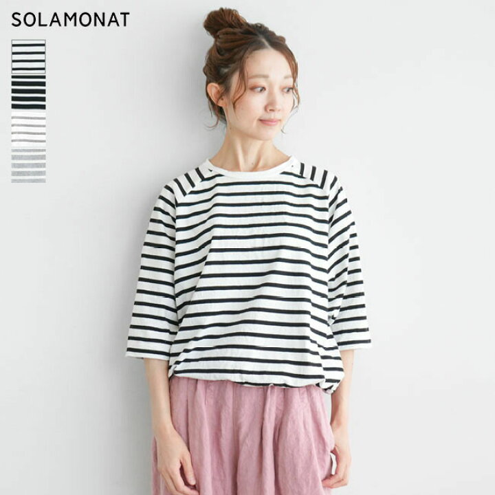 楽天市場】◇SOLAMONAT(ソラモナ) パフ天竺 裾紐ボーダー5分袖プルー 