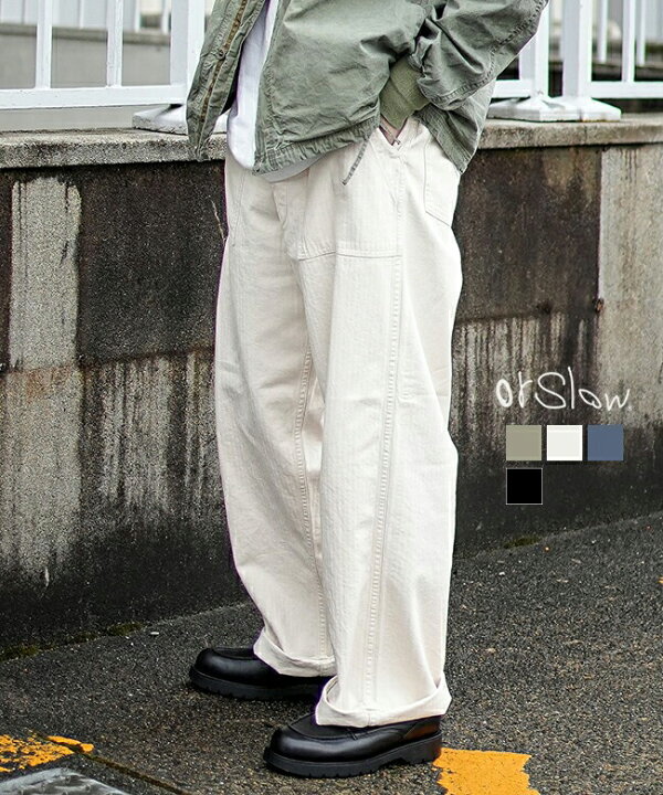 楽天市場】orSlow(オアスロウ) HERRINGBONE SUMMER FATIGUE PANTS 