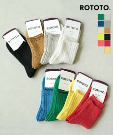 [R1462]ROTOTO(ロトト) LINEN COTTON RIBBED ANKLE SOCKS/ソックス/靴下 【メール便対応可】