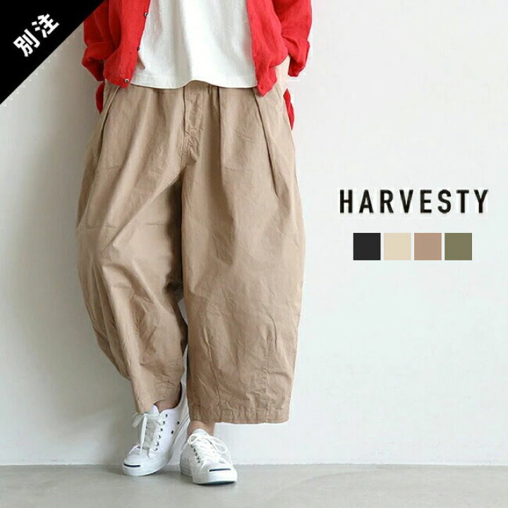 日本製 ウエスト HARVESTY ハーベスティサーカスパンツ レディース 全6色 日本製 コットン チノ ワイド ウエストゴム