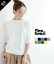 [D-5722201]DANA FANEUIL(ダナファヌル) 別注色あり ムラ糸ワイド5分袖プルオーバー【メール便対応可】