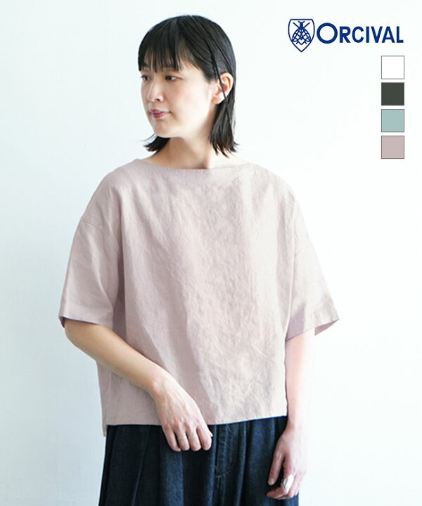 楽天市場】【SALE 30%OFF】ORCIVAL(オーチバル/オーシバル) ボート 