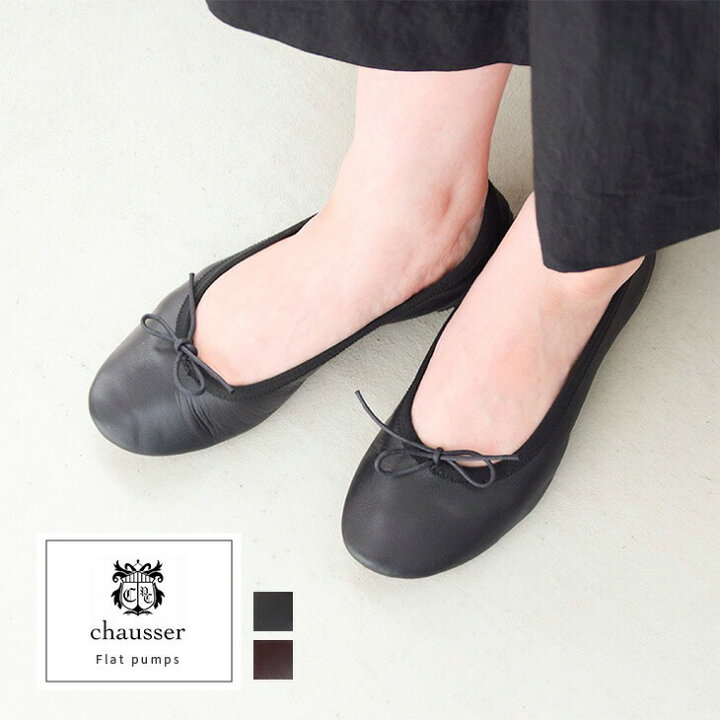 楽天市場】◇TRAVEL SHOES by chausser(トラベルシューズ バイ ショセ 