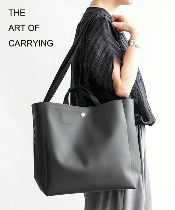 楽天市場】【保存袋あり】THE ART OF CARRYING(ジアートオブキャリング 