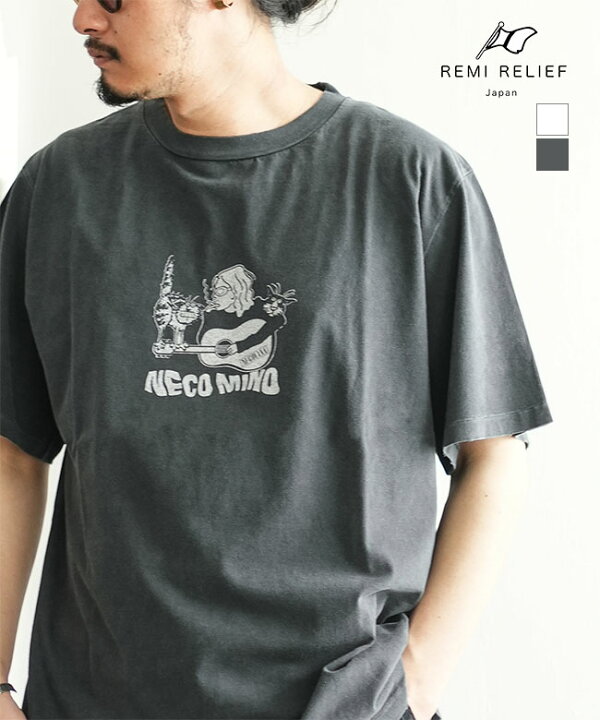 楽天市場】【SALE 30%OFF】REMI RELIEF(レミレリーフ) SP加工 New fit 