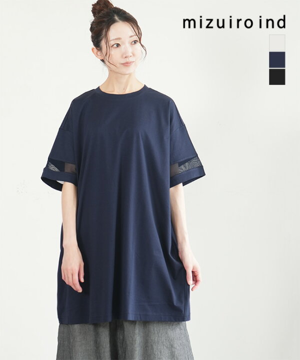 楽天市場】【SALE 30%OFF】mizuiro ind(ミズイロインド) mesh slv 