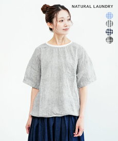 【SALE 30%OFF】[7253T-902]NATURAL LAUNDRY(ナチュラルランドリー) 先染めリネンリブプルオーバーシャツ レディース トップス カットソー 5分 7分 五分 七分 半袖[25pr]
