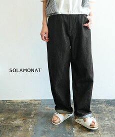 ◇[b1038]SOLAMONAT(ソラモナ)5Pルーズストレートイージーデニムパンツ ブラック レディース ボトムス デニムパンツ ジーパン ハイウエスト