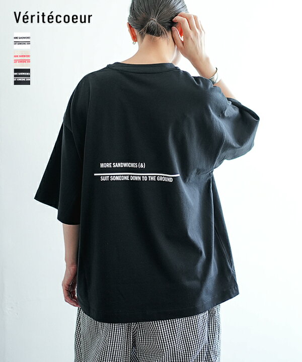 楽天市場】Veritecoeur(ヴェリテクール) Sandwich Tee サンドイッチ T 