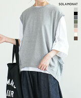 ◇SOLAMONAT(ソラモナ) ペンネ天竺背中タックベスト レディース トップス 重ね着 レイヤード WOODY HOUSE…