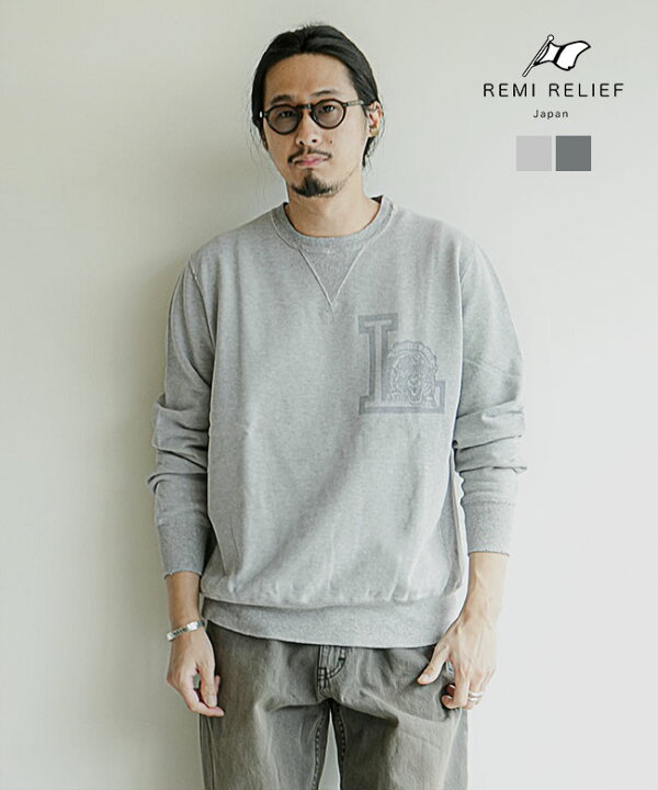 楽天市場】REMI RELIEF(レミレリーフ) SP加工裏毛クルー スウェット 