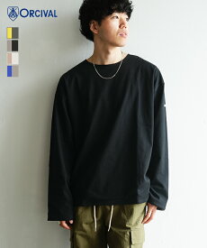[OR-C0496MMZ]ORCIVAL(オーシバル/オーチバル) BOAT NECK L/S PULLOVER コットン天竺 ボートネック ロングスリーブ プルオーバー メンズ トップス 長袖 カットソー 無地 シンプル