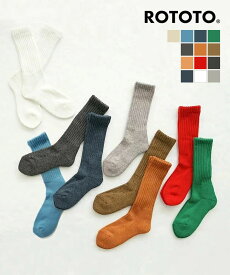 [R1334]ROTOTO(ロトト) LOOSE PILE CREW SOCKS(ルーズパイルクルーソックス)【メール便対応可】