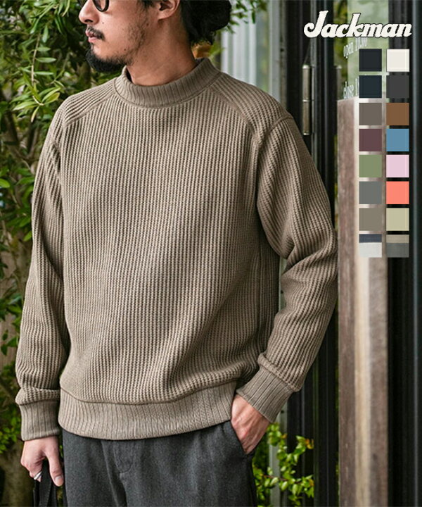 楽天市場】【SALE 30%OFF】 【洗える】Jackman(ジャックマン) Waffle 