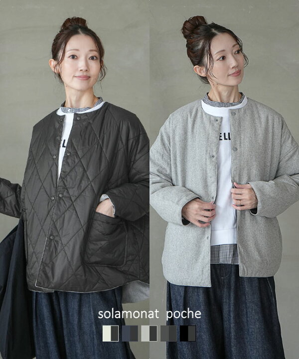 楽天市場】◇solamonat poche(ソラモナポッシェ) リバーシブルウール 