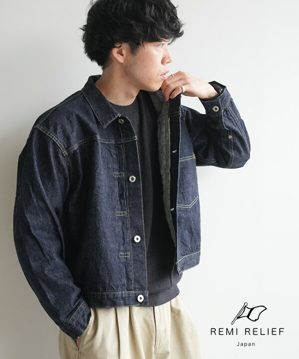 楽天市場】REMI RELIEF(レミレリーフ) 12oz DENIM 大戦モデル JKT 