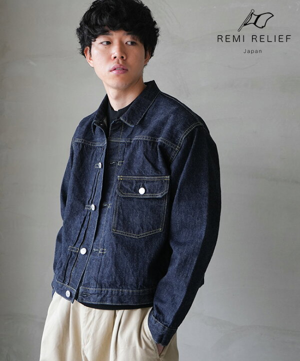 楽天市場】REMI RELIEF(レミレリーフ) 12oz SELVEDGE DENIM 1st JKT 12 