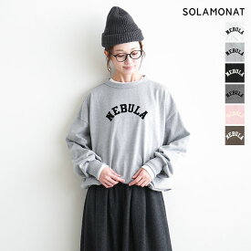 ◇[SMA-PENMOCKCORDPO-PT]SOLAMONAT(ソラモナ) ペンネ天竺 モックネック裾紐プルオーバー"NEBULA" レディース トップス【日本製】