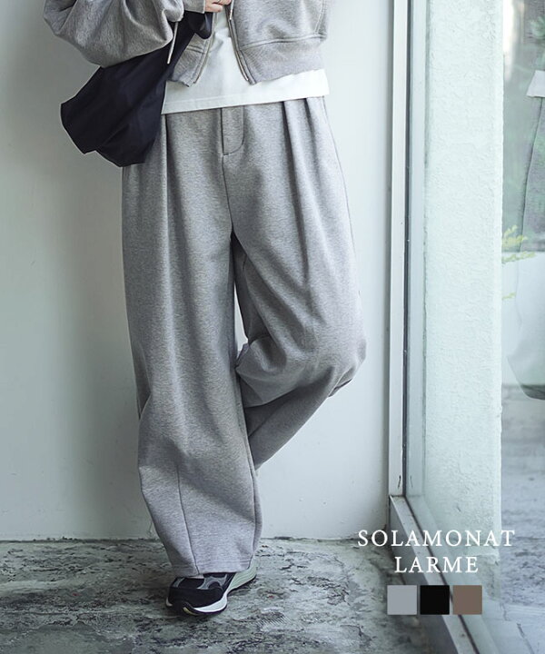 楽天市場】◇SOLAMONAT LARME(ソラモナラーム) 裏毛スウェット 