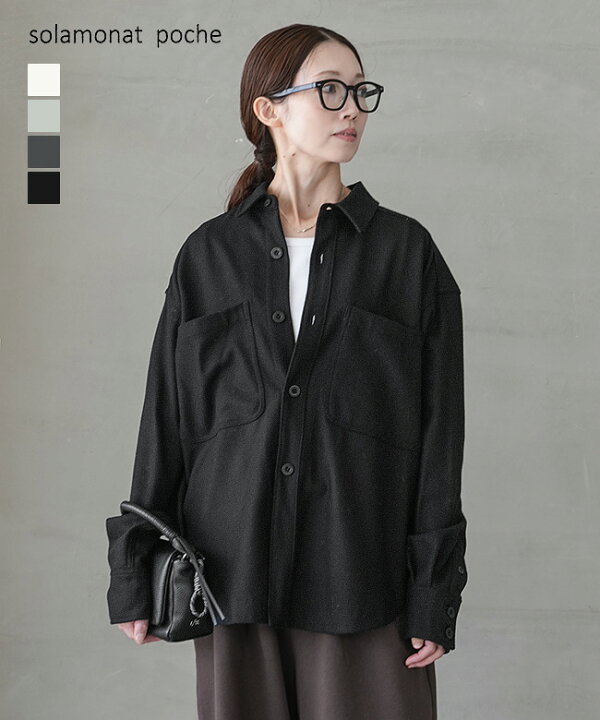 楽天市場】【SALE 50%OFF】◇ solamonat poche(ソラモナポッシェ) CPO 