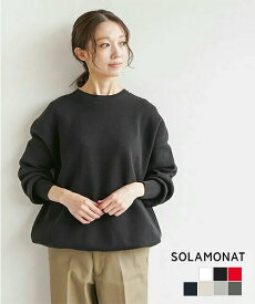 ◇[SMA-KNITCORDPO]【洗える】SOLAMONAT(ソラモナ) ウエハースニットドローコードプルオーバー【日本製】