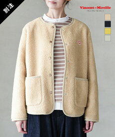 [VM252WH15012]Vincent et Mireille(ヴァンソン エ ミレイユ) 別注 BOA CARDIGAN ボアカーディガン レディース トップス アウター 上着