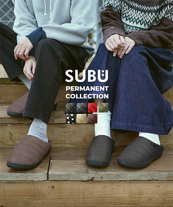 楽天市場】【正規販売店】【保存袋付き】SUBU(スブ) ダウンサンダル 
