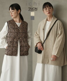 【SALE 30%OFF】【2点セット/保存袋付属】ICHI(イチ) TAION(タイオン) Knit Cardigan + Leopard Inner Down Vest ニットカーディガン+レオパードインナーダウンベスト レディース アウター セール [250471]【付属品あり】