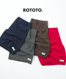 [R5158]ROTOTO(ロトト) エクストラファインメリノ シームレススヌード ネックウォーマー バラクラバ ユニセックス 【メール便対応可】