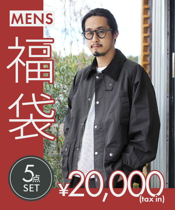 楽天市場】◇【1/2 20:00〜販売開始】メンズWOODYオリジナル福袋 2026 