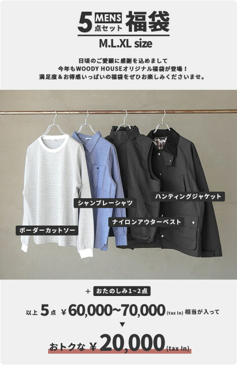 全員に最大￥2,000offクーポンプレゼント❗】期間中にご購入の方限定 