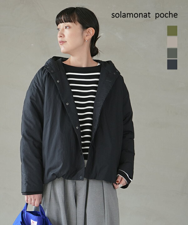 楽天市場】【SALE 30%OFF】◇solamonat poche(ソラモナポッシェ) ば 