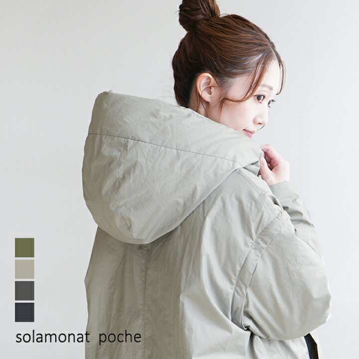 楽天市場】◇【フードのみ】solamonat poche(ソラモナポッシェ) ダウン 
