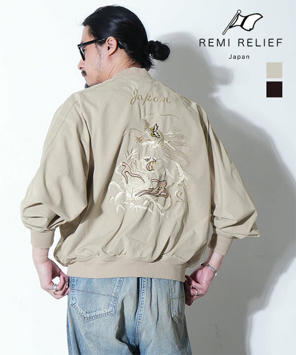 楽天市場】REMI RELIEF(レミレリーフ) レーヨンフィブリルツイル 
