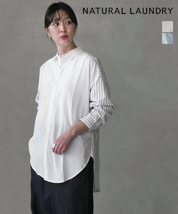 楽天市場】【SALE 50%OFF】NATURAL LAUNDRY(ナチュラルランドリー) CL 