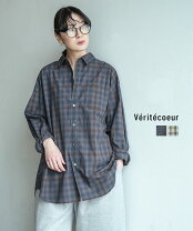 楽天市場】veritecoeur ギンガムの通販