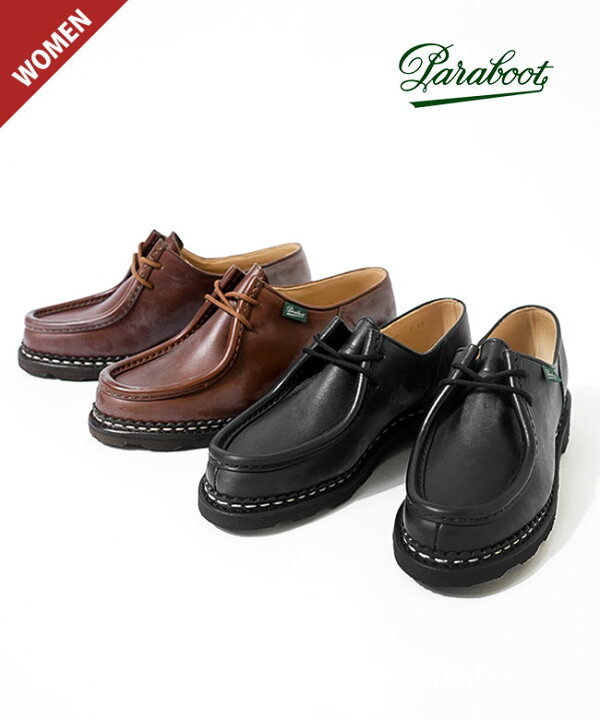 楽天市場】【ギャランティーカード・保存袋付属】 Paraboot(パラブーツ 