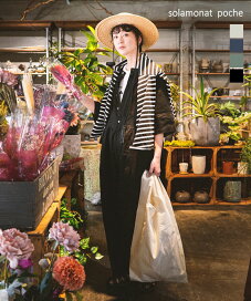 ブランドから探す > S > SOLAMONAT > SOLAMONAT LARME : WOODY HOUSE 