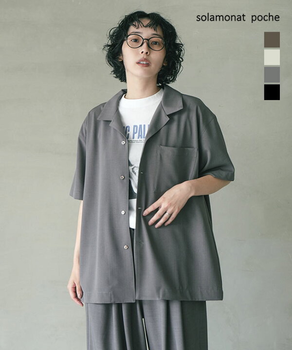 楽天市場】【SALE 50%OFF】◇solamonat poche(ソラモナポッシェ 