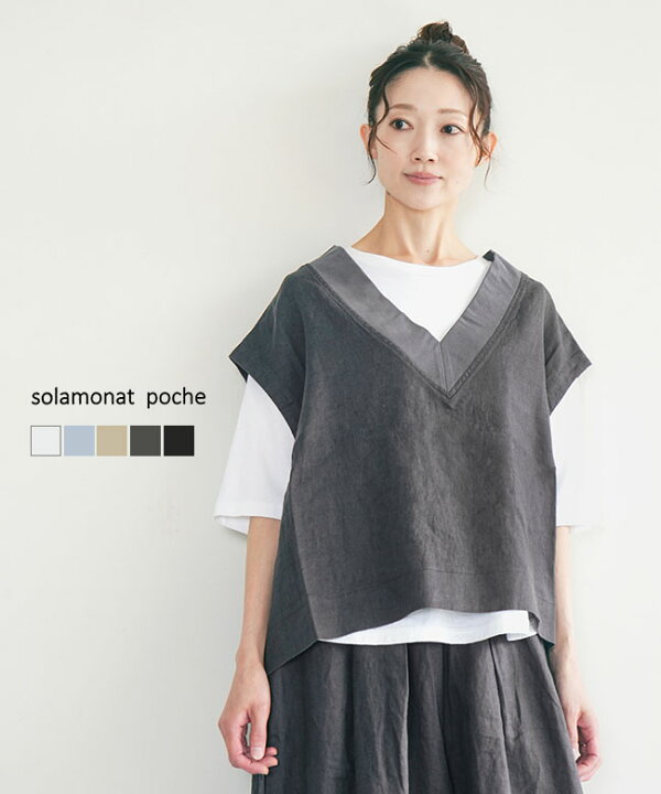 楽天市場】◇solamonat poche(ソラモナポッシェ) リネンキャンバス 