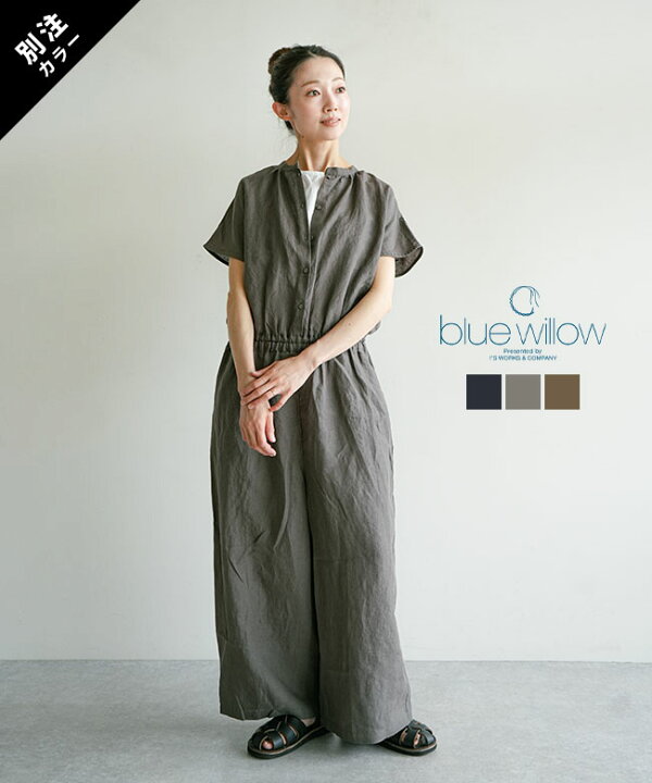 楽天市場】blue willow(ブルーウィロー) 別注カラーあり リネン 
