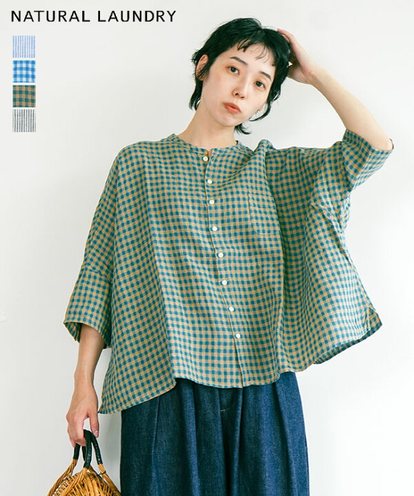 楽天市場】【SALE 20%OFF】NATURAL LAUNDRY(ナチュラルランドリー) 先 