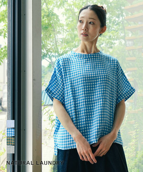 楽天市場】【SALE 30%OFF】NATURAL LAUNDRY(ナチュラルランドリー) 先 