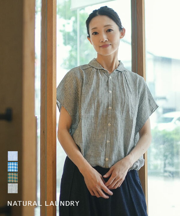 楽天市場】【SALE 30%OFF】NATURAL LAUNDRY(ナチュラルランドリー) 先 