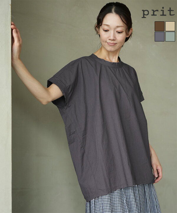 楽天市場】【SALE 50%OFF】prit(プリット) コットンリネンワッシャー中 