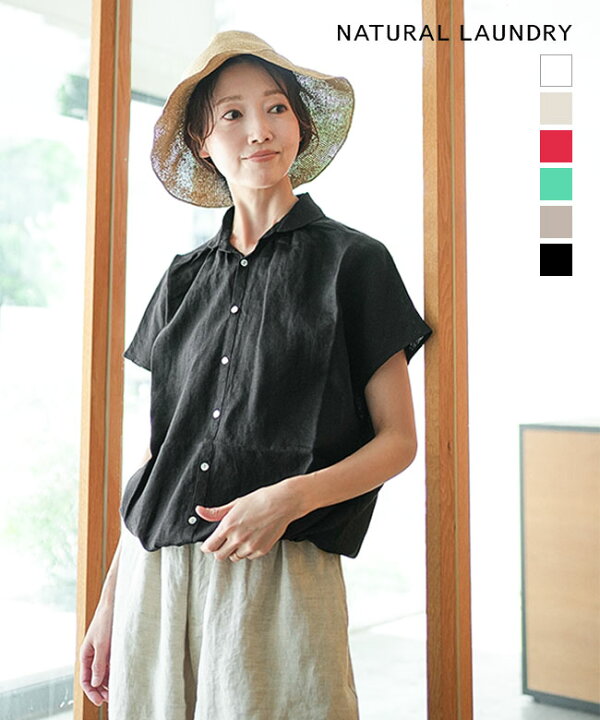 楽天市場】【SALE 30%OFF】NATURAL LAUNDRY(ナチュラルランドリー 