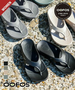 �y�������K�̔��X�z OOFOS(�E�[�t�H�X) O original/�E�[�I���W�i�� ���J�o���[�T���_��/���f�B�[�X/�X���b�p/�V���[�Y [ooriginal]