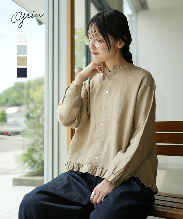 楽天市場】【SALE 30%OFF】grin(グリン)40リネン 裾フリル羽織りシャツ 