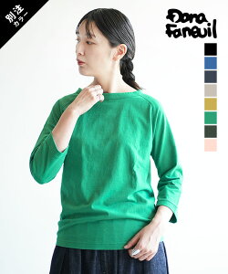 DANA FANEUIL(�_�i�t�@�k��) �ʒ��F���� �������V�� 7�������O�����J�b�g�\�[�^T�V���c�^�v���I�[�o�[ �y���[���֑Ή��z [D-538118/A/B/C/CC/E]
